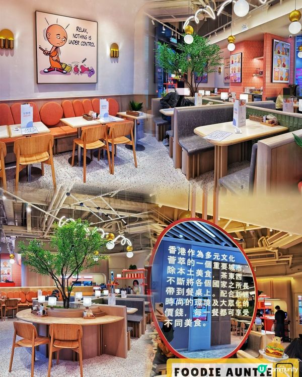 👽 食神大媽《啟德｜抵食港式西餐廳》