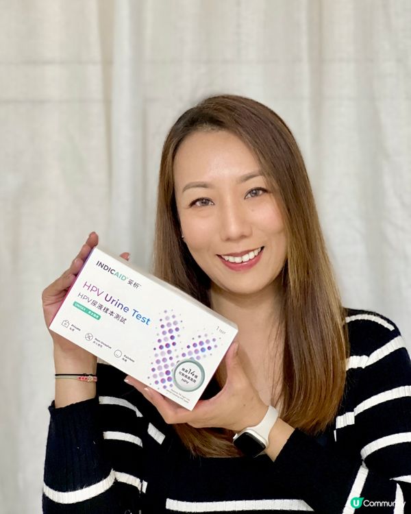 HPV尿液檢測 💝 喺屋企輕鬆做到