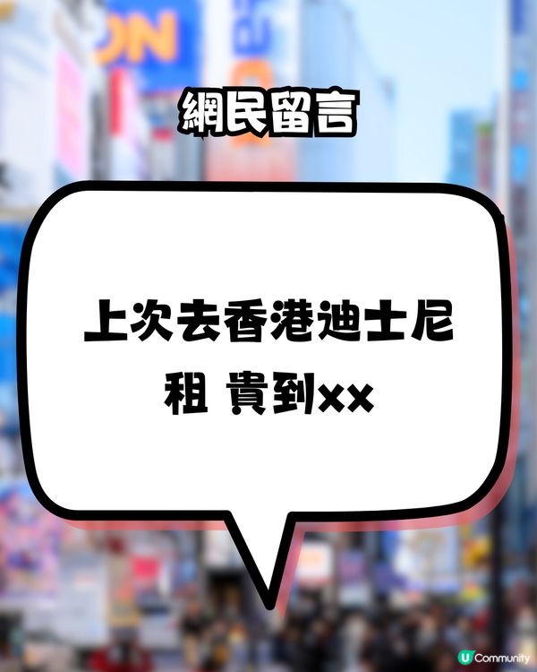 旅客不小心帶1款充電器到日本🇯🇵竟發現:可跨國使用！引網民爆笑留言>>