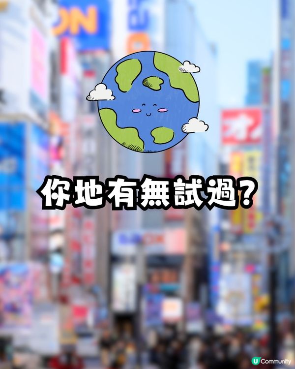 旅客不小心帶1款充電器到日本🇯🇵竟發現:可跨國使用！引網民爆笑留言>>