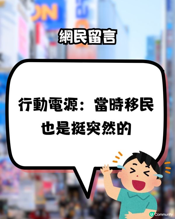 旅客不小心帶1款充電器到日本🇯🇵竟發現:可跨國使用！引網民爆笑留言>>