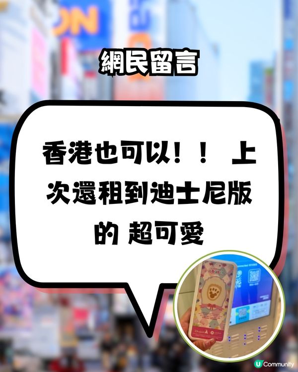 旅客不小心帶1款充電器到日本🇯🇵竟發現:可跨國使用！引網民爆笑留言>>