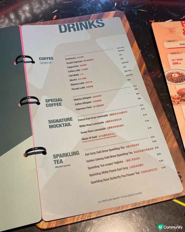 木系格調Livehouse嚐嘆brunch