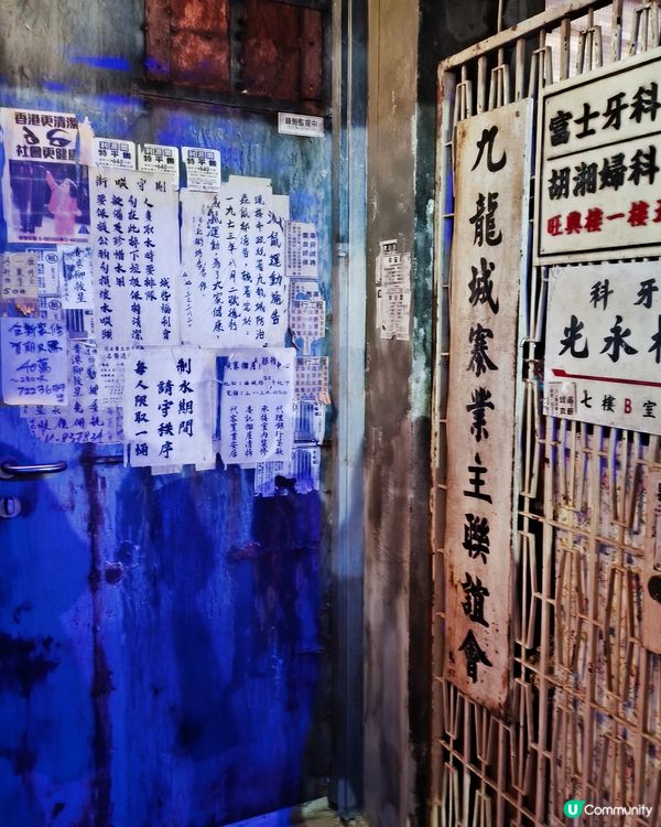 《九龍城寨之圍城》展覽