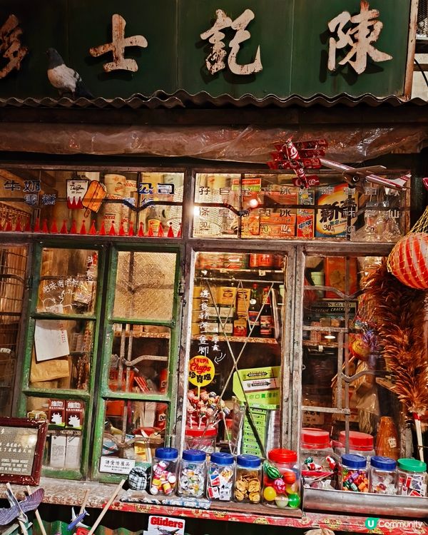 《九龍城寨之圍城》展覽