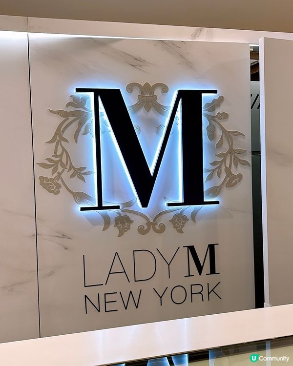 Lady M️ ‼️特飲「厚椰粒粒紅豆米水」外賣自取買一送一 