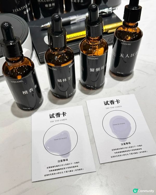 ♥️送給女友的小禮物♥️