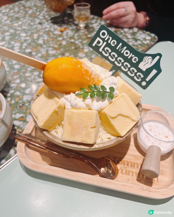 Tommy Yummy泰式美味！必食芒果糯米飯刨冰，大滿足！