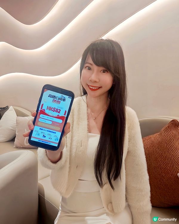 call車周圍去🚙真係好方便!依家用高德地圖APP入面嘅｢高...