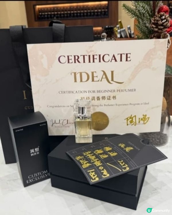 ♥️送給女友的小禮物♥️