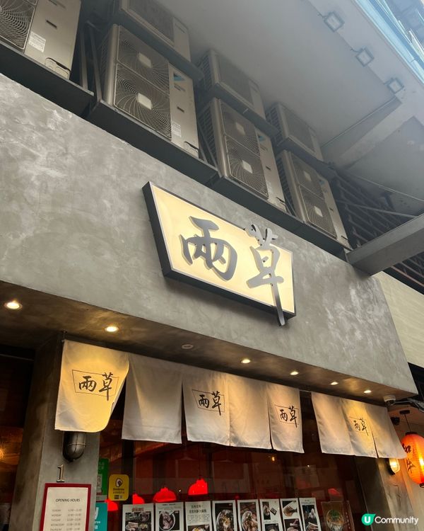 旺角兩草爆紅！香煎脆邊流心蛋肉餅飯，小紅書熱推必食！