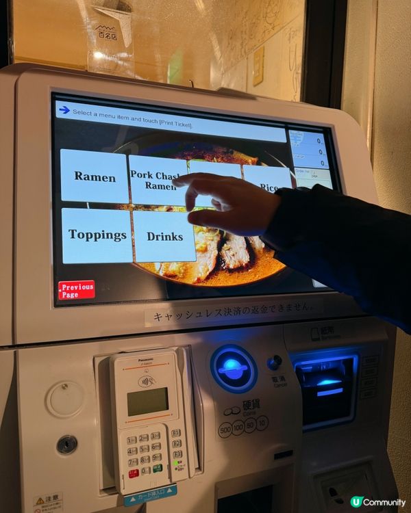 必食‼️北海道味噌拉麵鼻祖 老字號【すみれ（Sumire）】