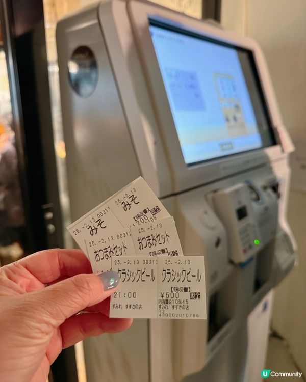 必食‼️北海道味噌拉麵鼻祖 老字號【すみれ（Sumire）】