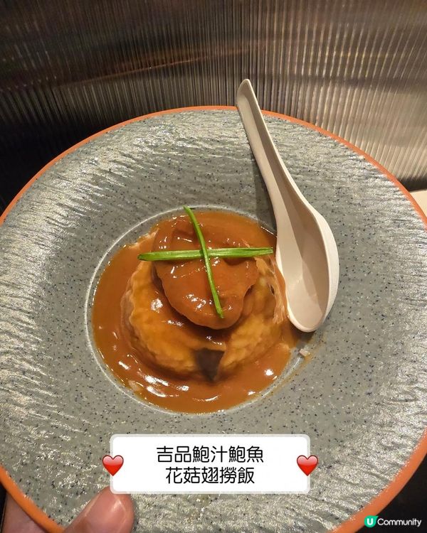 任吃兩小時放題的精緻一品料理