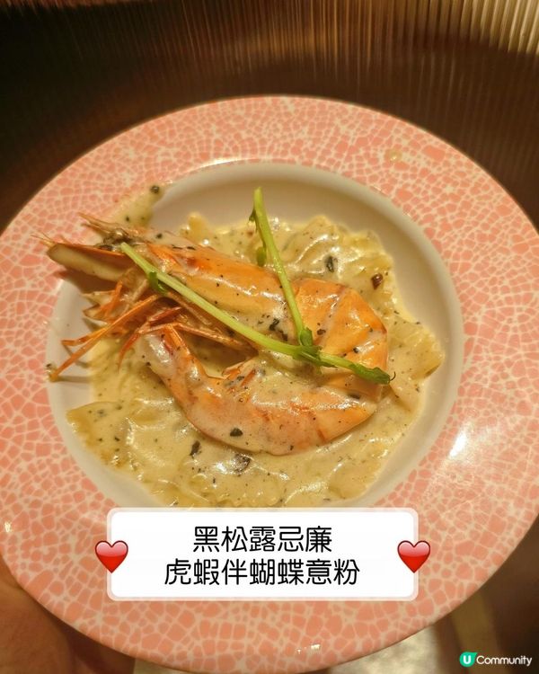 任吃兩小時放題的精緻一品料理