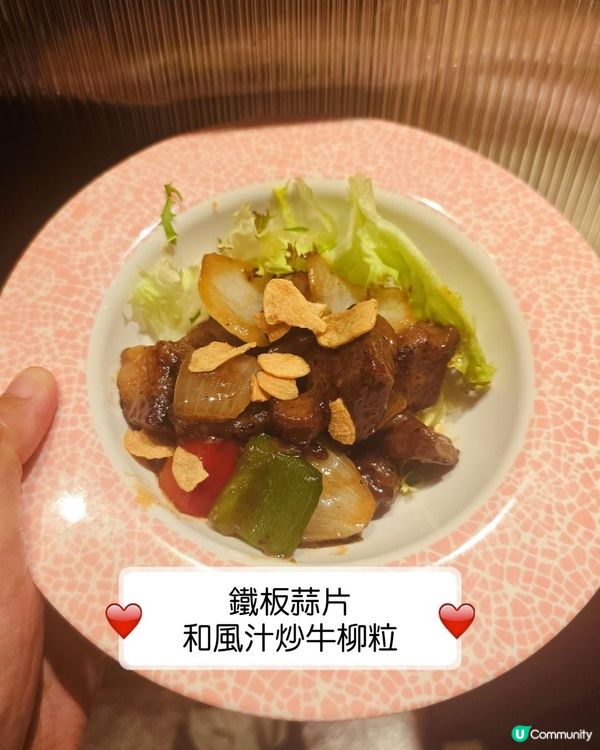 任吃兩小時放題的精緻一品料理
