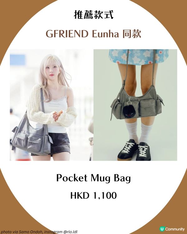 韓星同款6大小眾品牌平價手袋 👜 KPOP女神泫雅同款手袋只需$3XX！✨