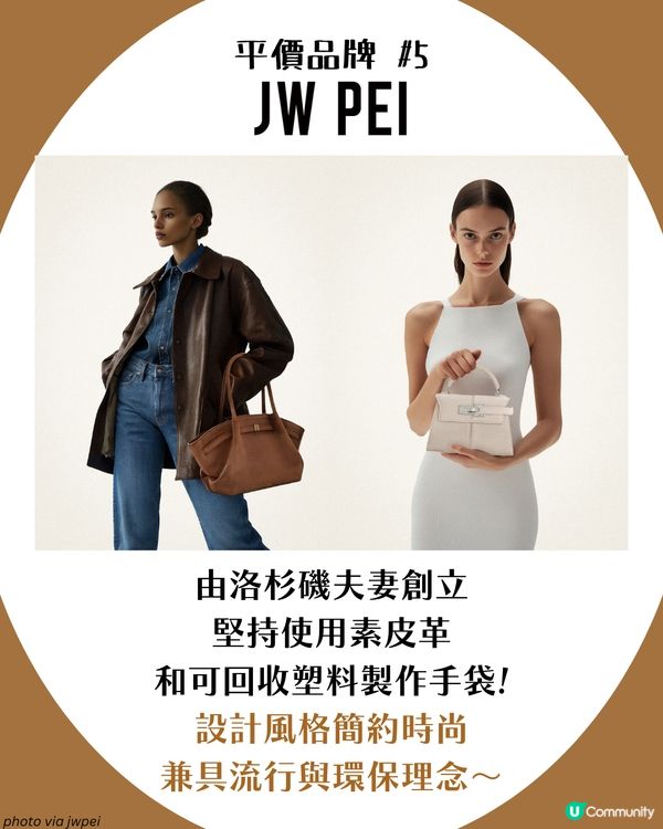 韓星同款6大小眾品牌平價手袋 👜 KPOP女神泫雅同款手袋只需$3XX！✨