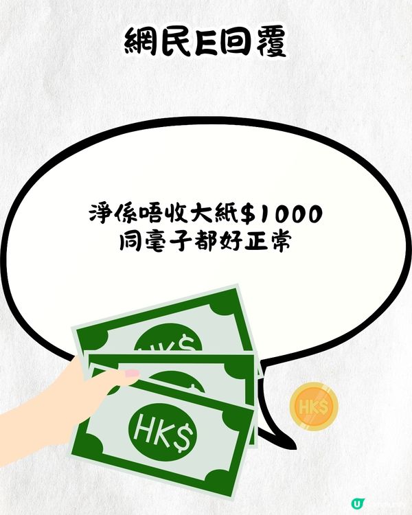 雲桂香唔收八達通/信用卡💰只收呢4種方式⁉️網民反應超兩極>>>