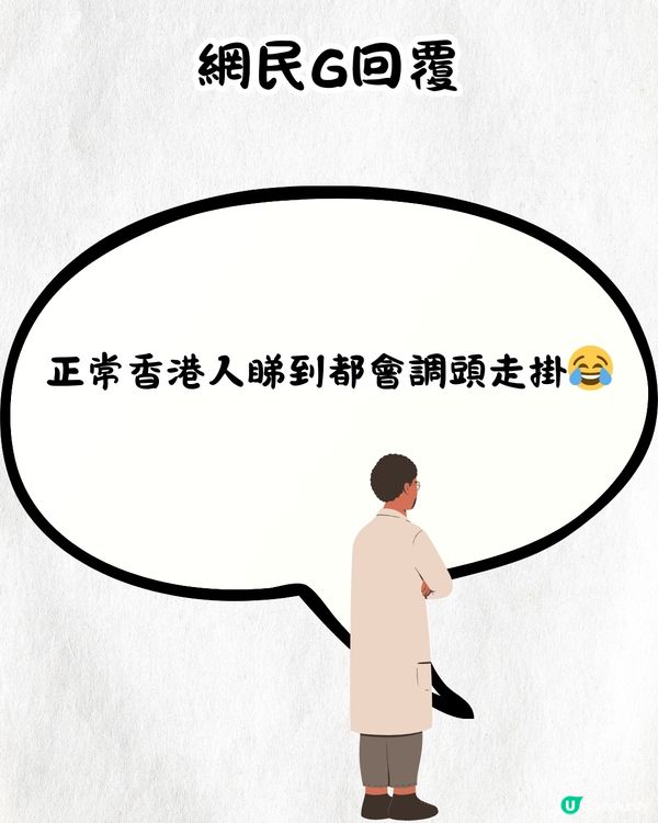 雲桂香唔收八達通/信用卡💰只收呢4種方式⁉️網民反應超兩極>>>