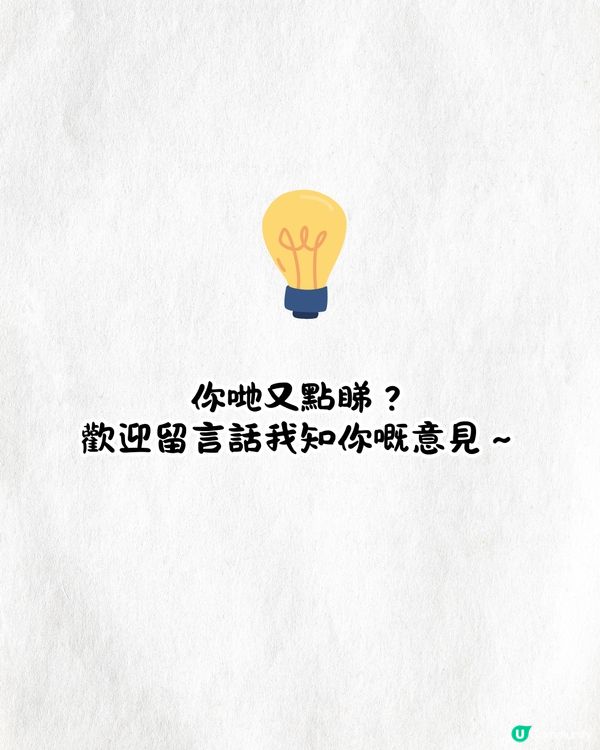 雲桂香唔收八達通/信用卡💰只收呢4種方式⁉️網民反應超兩極>>>