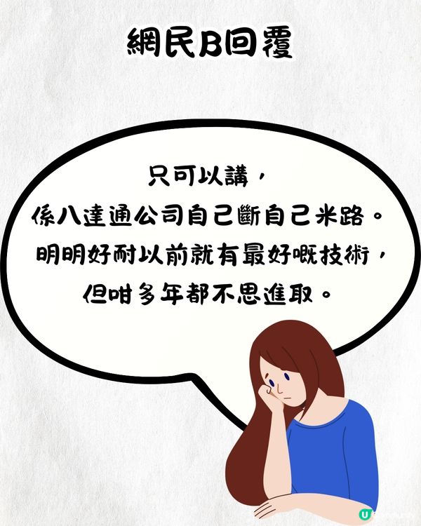 雲桂香唔收八達通/信用卡💰只收呢4種方式⁉️網民反應超兩極>>>