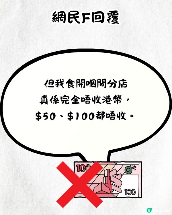 雲桂香唔收八達通/信用卡💰只收呢4種方式⁉️網民反應超兩極>>>