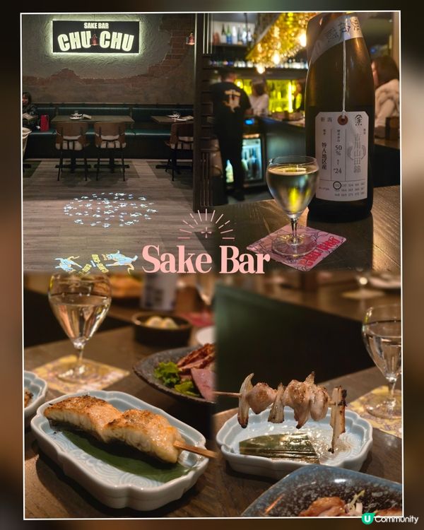 Sake Bar 駐場酒師