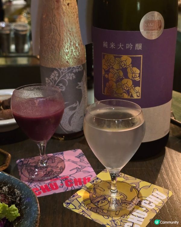 Sake Bar 駐場酒師