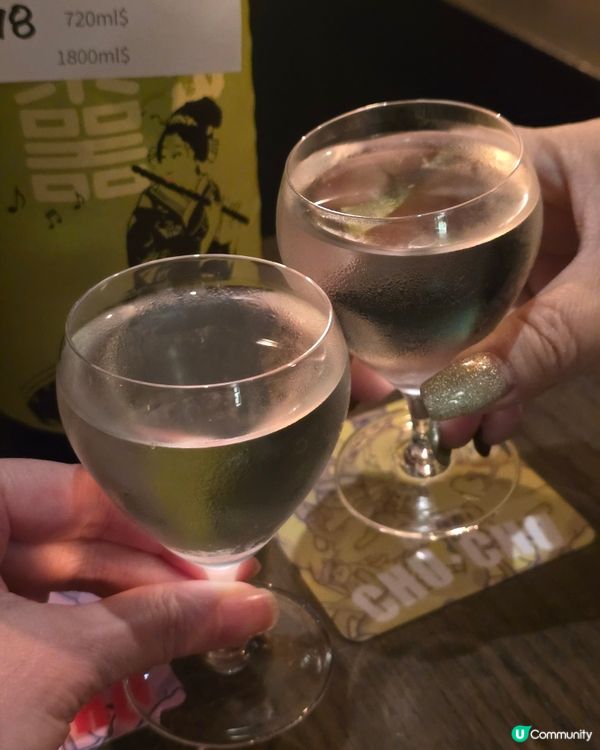 Sake Bar 駐場酒師