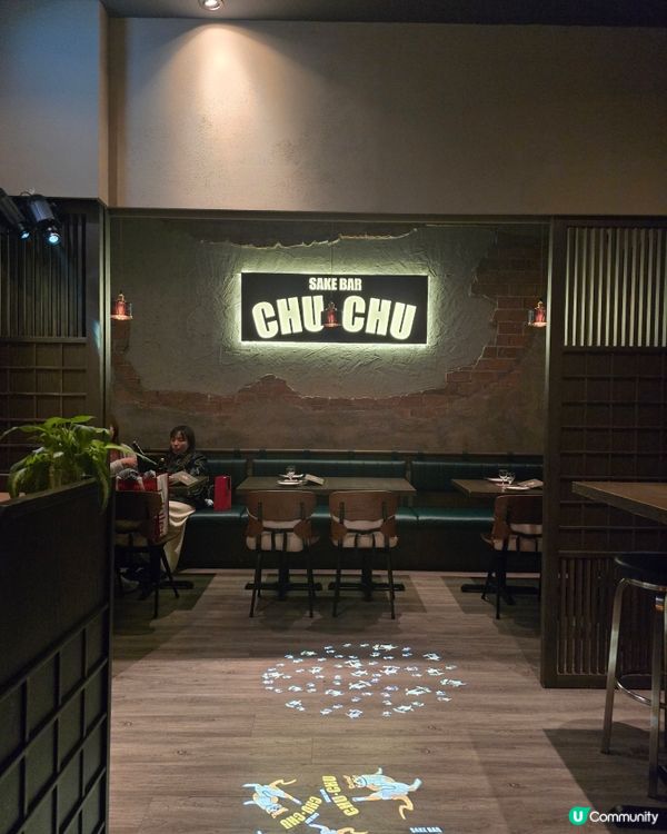 Sake Bar 駐場酒師