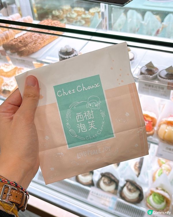 🎏$9買到件西樹泡芙‼️入app搶code