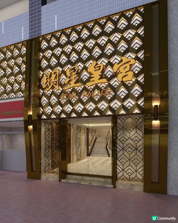 芝士 🧀 焗蝦仁 🦐 伊麵