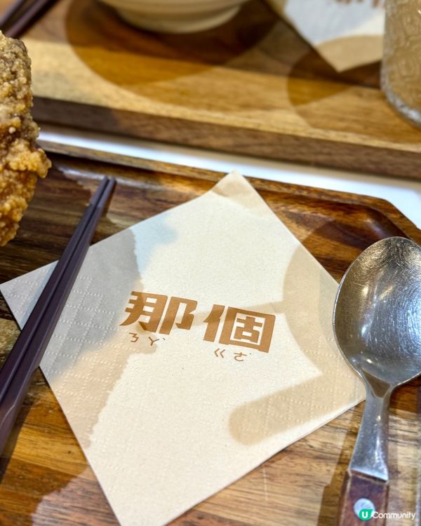 📍北角 那個ㄋㄚˋ ㄍㄜ🥢人氣滿滿台式便當🍱