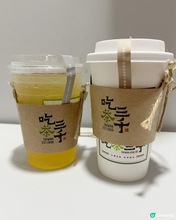 ⭐新式台式茶飲店⭐ 💚吃茶三千🍵 💓健康好味新特飲💓