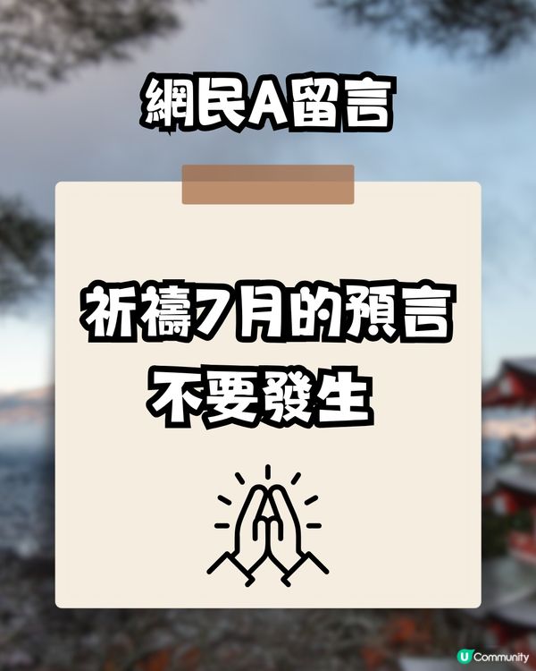日本311地震14周年|回顧日本震撼廣告！「如果海嘯發生在銀座，就是這個高度。」