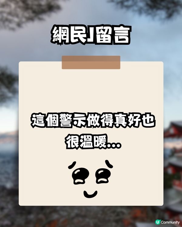 日本311地震14周年|回顧日本震撼廣告！「如果海嘯發生在銀座，就是這個高度。」