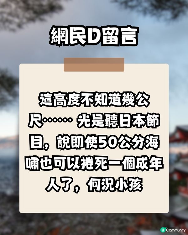 日本311地震14周年|回顧日本震撼廣告！「如果海嘯發生在銀座，就是這個高度。」