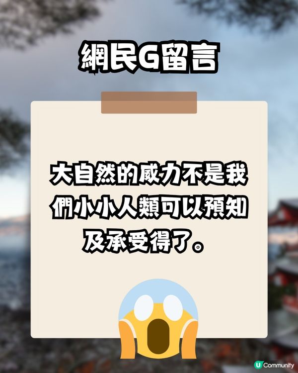 日本311地震14周年|回顧日本震撼廣告！「如果海嘯發生在銀座，就是這個高度。」