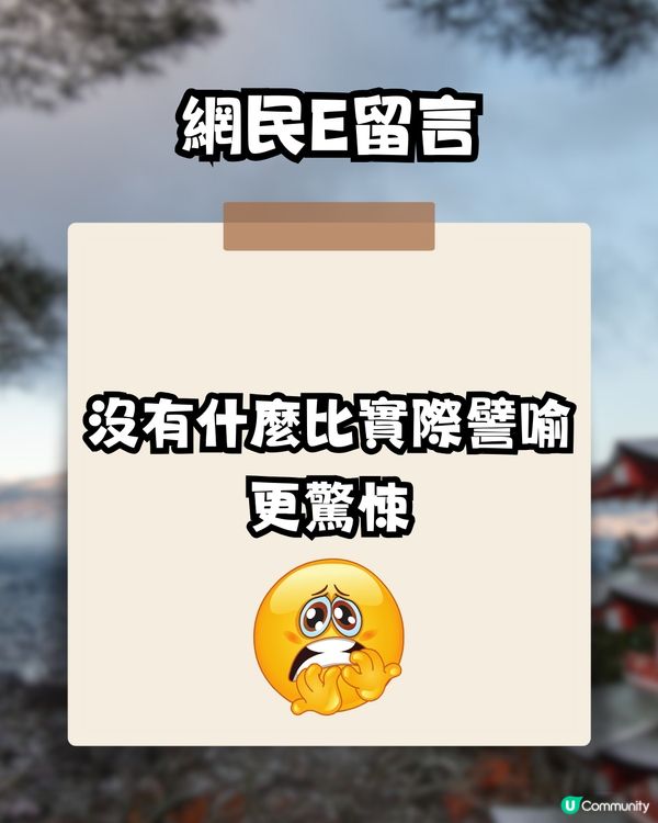 日本311地震14周年|回顧日本震撼廣告！「如果海嘯發生在銀座，就是這個高度。」
