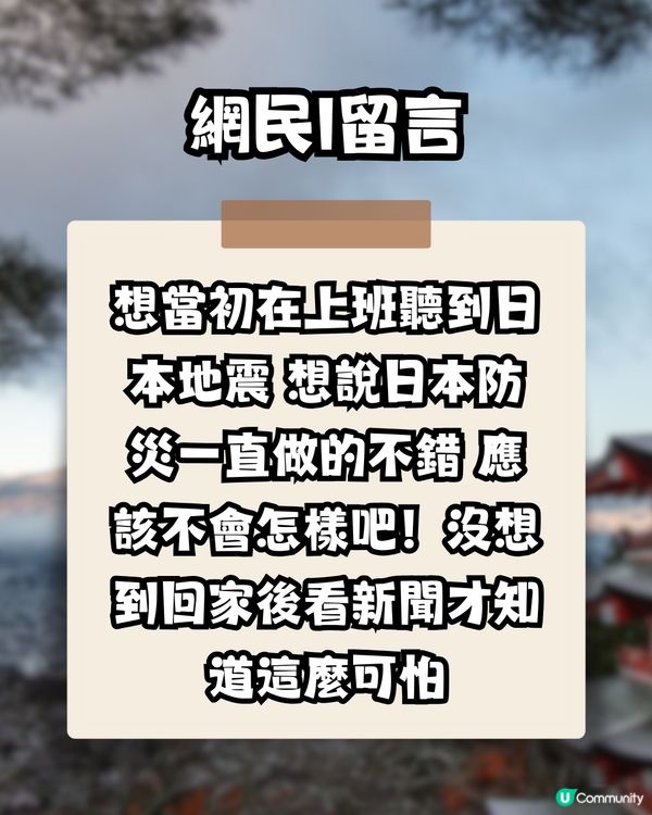 日本311地震14周年|回顧日本震撼廣告！「如果海嘯發生在銀座，就是這個高度。」