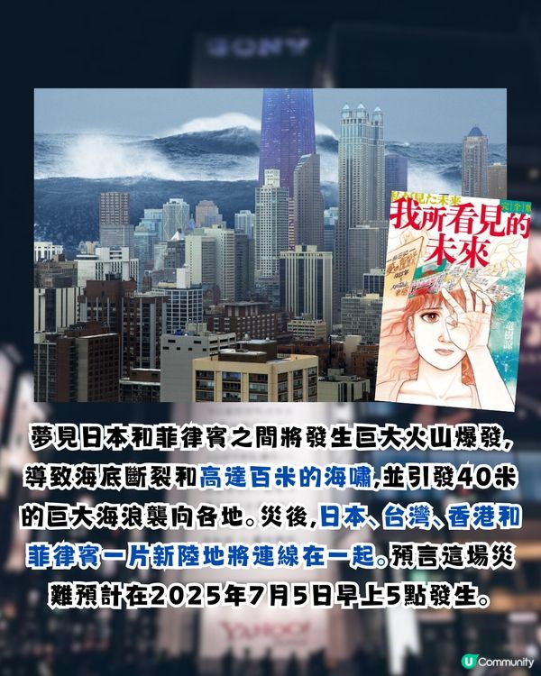 日本311地震14周年|回顧日本震撼廣告！「如果海嘯發生在銀座，就是這個高度。」