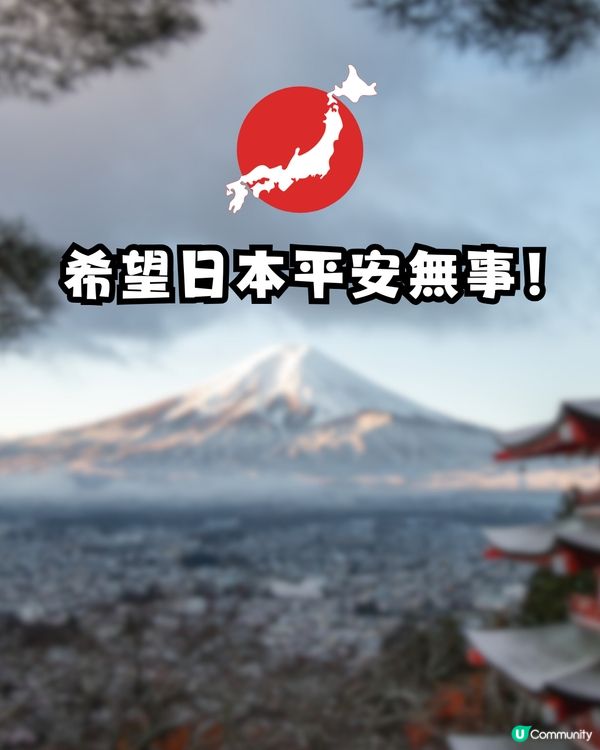 日本311地震14周年|回顧日本震撼廣告！「如果海嘯發生在銀座，就是這個高度。」