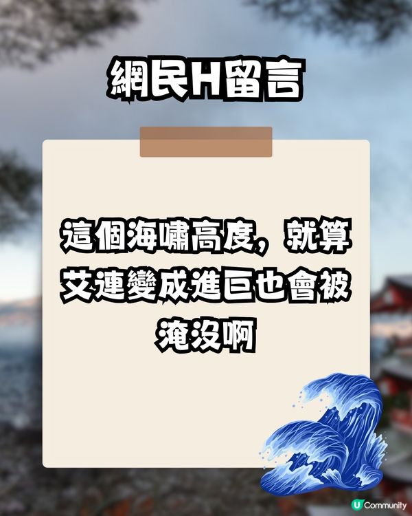 日本311地震14周年|回顧日本震撼廣告！「如果海嘯發生在銀座，就是這個高度。」