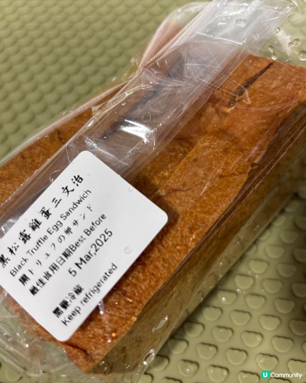 如果你都鍾意我嘅分享如果都鍾意我嘅分享請高抬貴手禁右上角關注...