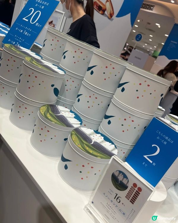 札幌必買朱古力手信 Snow 🍫一口驚艷！🤩