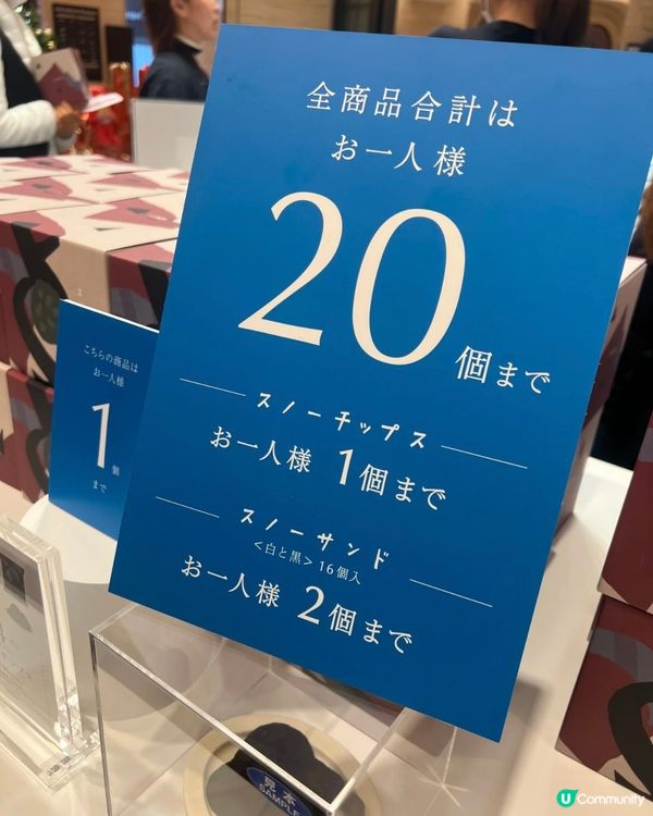 札幌必買朱古力手信 Snow 🍫一口驚艷！🤩