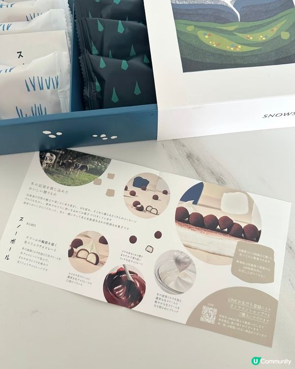 札幌必買朱古力手信 Snow 🍫一口驚艷！🤩