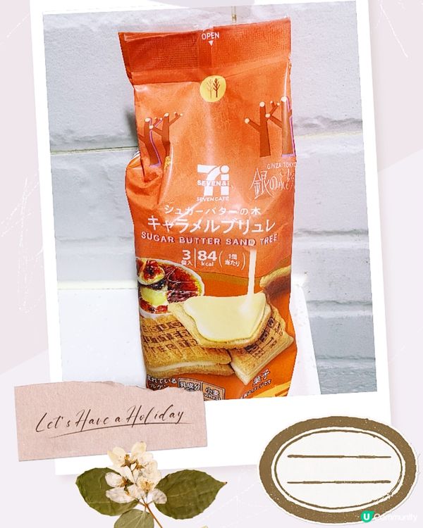 ## 日本手信🎁  好味呀🤤