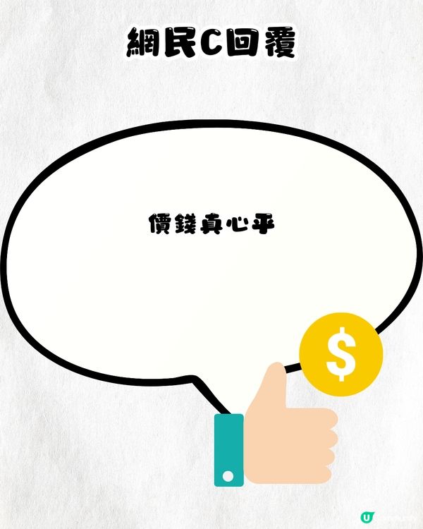 網上爆紅創意麻辣雪糕店🍦🌶️6款口味!你夠唔夠膽食❓張晉蔡少芬夫婦都食過⏬